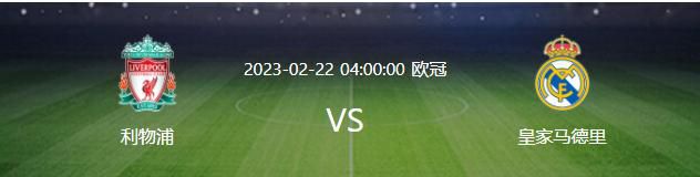 萨拉赫先下一城，伊萨克扳平，琼斯、加克波连下两城，博特曼扳回一球，萨拉赫点球锁定胜局。